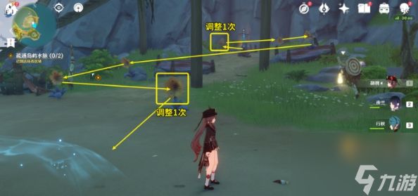 原神疏通岛屿水脉任务完成攻略