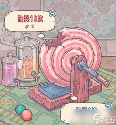 最强蜗牛麦哲伦的望远镜有什么内容 最强蜗牛麦哲伦的望远镜介绍