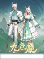 《明日之后》假期出片穿搭 就它了！