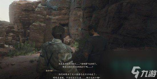 《龙之信条2》掠夺与慈悲任务攻略