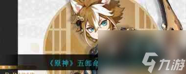 原神风行迷踪星银洞窟点位攻略？原神攻略分享