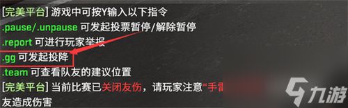 csgo怎么投降