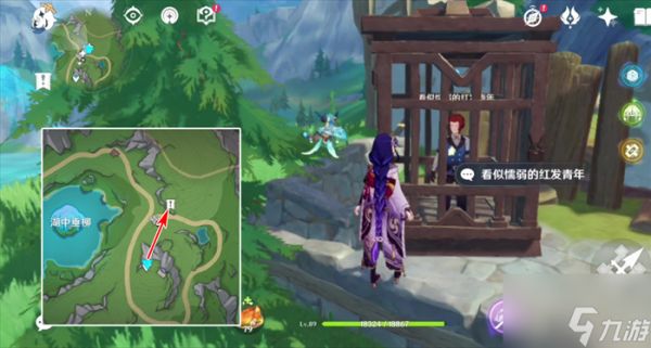 原神曙红即兴诗世界任务攻略