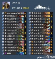 《炉石传说》圣骑士全23年全卡构筑卡组推荐