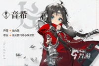 新月同行新手池推荐 新月同行新手攻略