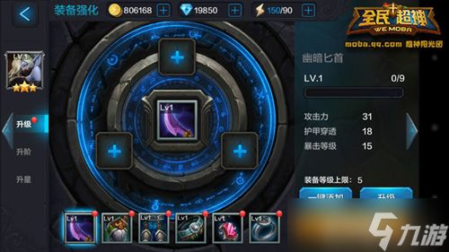 全民超神暗影舞者怎么获得 暗影舞者培养攻略