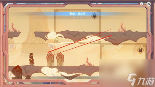 原神磬弦奏华夜活动攻略 第二天翻山任务详情