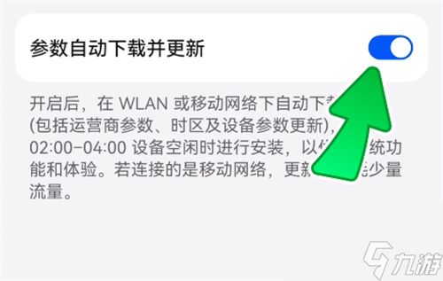 原神七圣召唤闪退怎么办 闪退解决方法一览