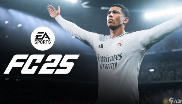 《EA SPORTS FC 25》新增球员一览 球员能力值潜力值一览