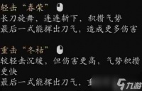 黑神话悟空赤尻马猴变身怎么用 红臀猴王变装利弊全解析