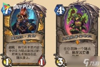 炉石传说三星卡背怎么获取,炉石传说古墓惊魂奖励