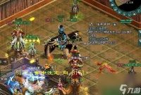 《武侠Q传》游戏装备武功阵法攻略 探秘游戏中装备的强大力量与战略运用