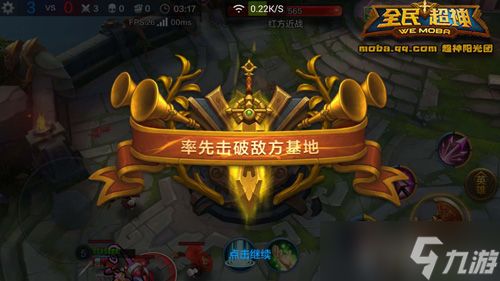 全民超神精灵女神1V1怎么打 精灵女神1V1打法技巧