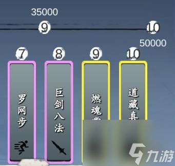 旅行江湖玄女门派强度分析？旅行江湖攻略介绍