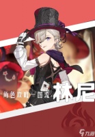 原神 V5.0攻略   林尼攻略一图流