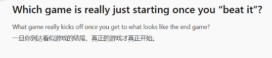 哪些游戏看似已经结束，实际上才刚刚开始？
