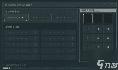 三角洲行动摩斯密码对照表 摩斯密码对照表一览