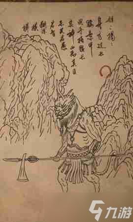 黑神话悟空牯护院影神图是什么 牯牛守护者的图文指南