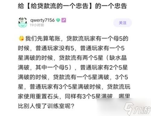 坎公骑冠剑贷款流使用攻略？坎公骑冠剑攻略详解