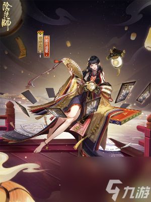 阴阳师彼岸花新皮肤怎么获得