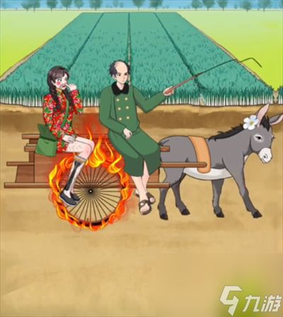 《就挺秃然的》赶着结婚怎么通关