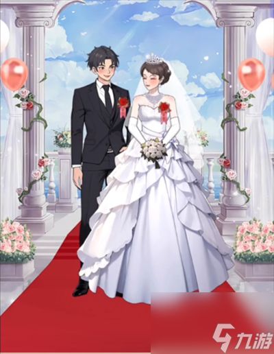 《就挺秃然的》赶着结婚怎么通关