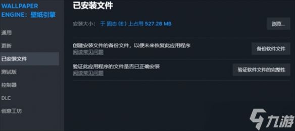 《女帝日月明空》进不去解决方法