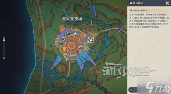 《原神》5.1主线任务图文攻略 魔神任务第五章第三幕第四幕攻略