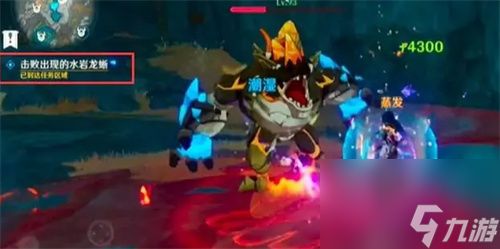 原神须弥入场券怎么获得 须弥教令院举荐信获得方法