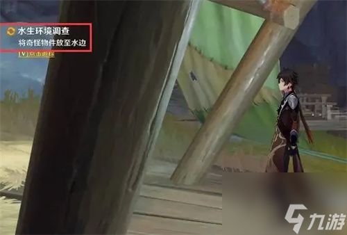 原神须弥入场券怎么获得 须弥教令院举荐信获得方法