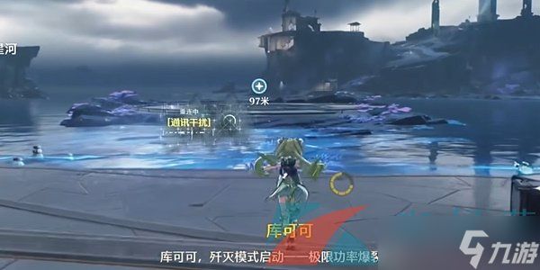 《鸣潮》1.3星海拾影二任务攻略