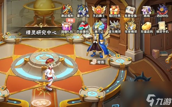 西普大陆技能石获得方法