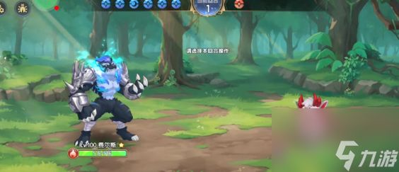 西普大陆手游陆离最高能抓到几星