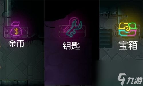 霓虹深渊无限房间类型有哪些