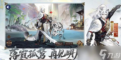 阴阳师以武会友阵容怎么搭配