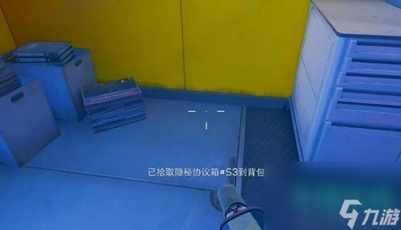 《三角洲行动》航天基地隐秘协议箱位置