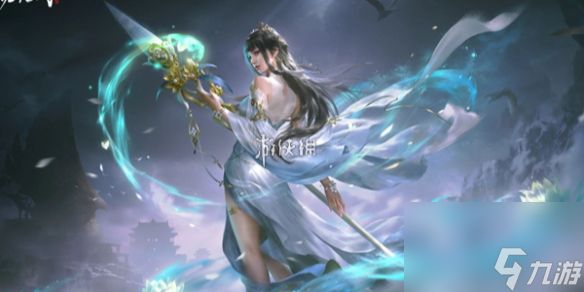 <a id='link_pop' class='keyword-tag' href='https://www.9game.cn/yongjiewujian/'>永劫无间手游</a>排位加分规则详情