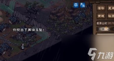 烟雨江湖五狱剑诀怎么获得-烟雨江湖五狱剑诀获取途径介绍