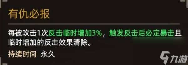 大侠立志传恶乞丐入队技巧 恶乞丐怎样入队