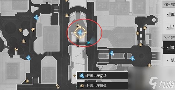 崩坏星穹铁道2.0罗生门成就怎么达成