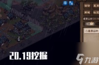 烟雨江湖五狱剑诀怎么获取-烟雨江湖五狱剑诀获取途径介绍