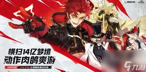 无尽梦回兑换码有哪些 无尽梦回礼包兑换码大全