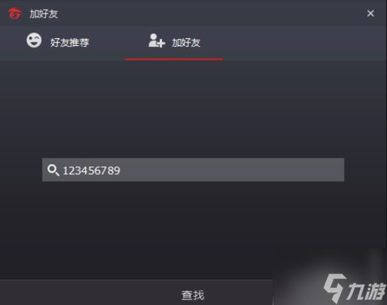garena怎么加好友 Garena怎么添加好友 方法教程