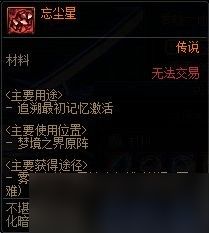 dnf太初雾神武器特效一览-雾神记忆追溯6阶段特效介绍