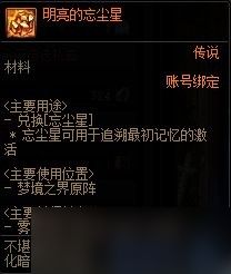 dnf太初雾神武器特效一览-雾神记忆追溯6阶段特效介绍