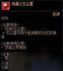 dnf太初雾神武器特效一览-雾神记忆追溯6阶段特效介绍