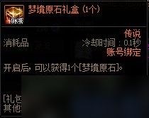 dnf太初雾神武器特效一览-雾神记忆追溯6阶段特效介绍