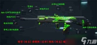 三角洲行动Ash12全面战场配件怎么选择 Ash12全面战场配件选择方法