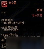 dnf太初雾神武器特效介绍-雾神记忆追溯6阶段特效介绍