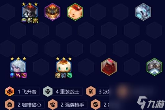 <a id='link_pop' class='keyword-tag' href='https://www.9game.cn/jcczz/'>金铲铲之战</a>重装冰霜慧怎么玩